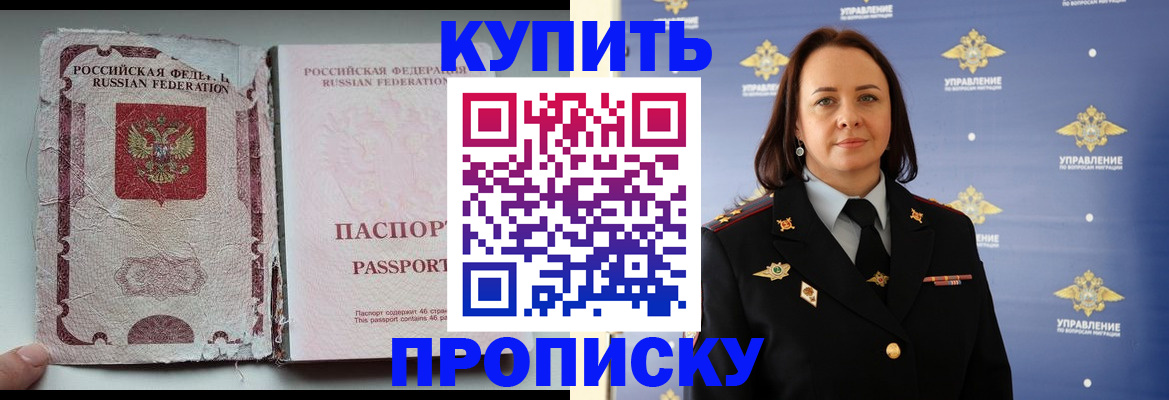 миграционный учет в Новодвинске